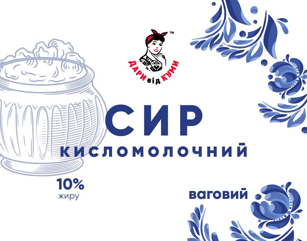 Сир кисломолочний фасований 10% ДАРИ від КУМИ,200г